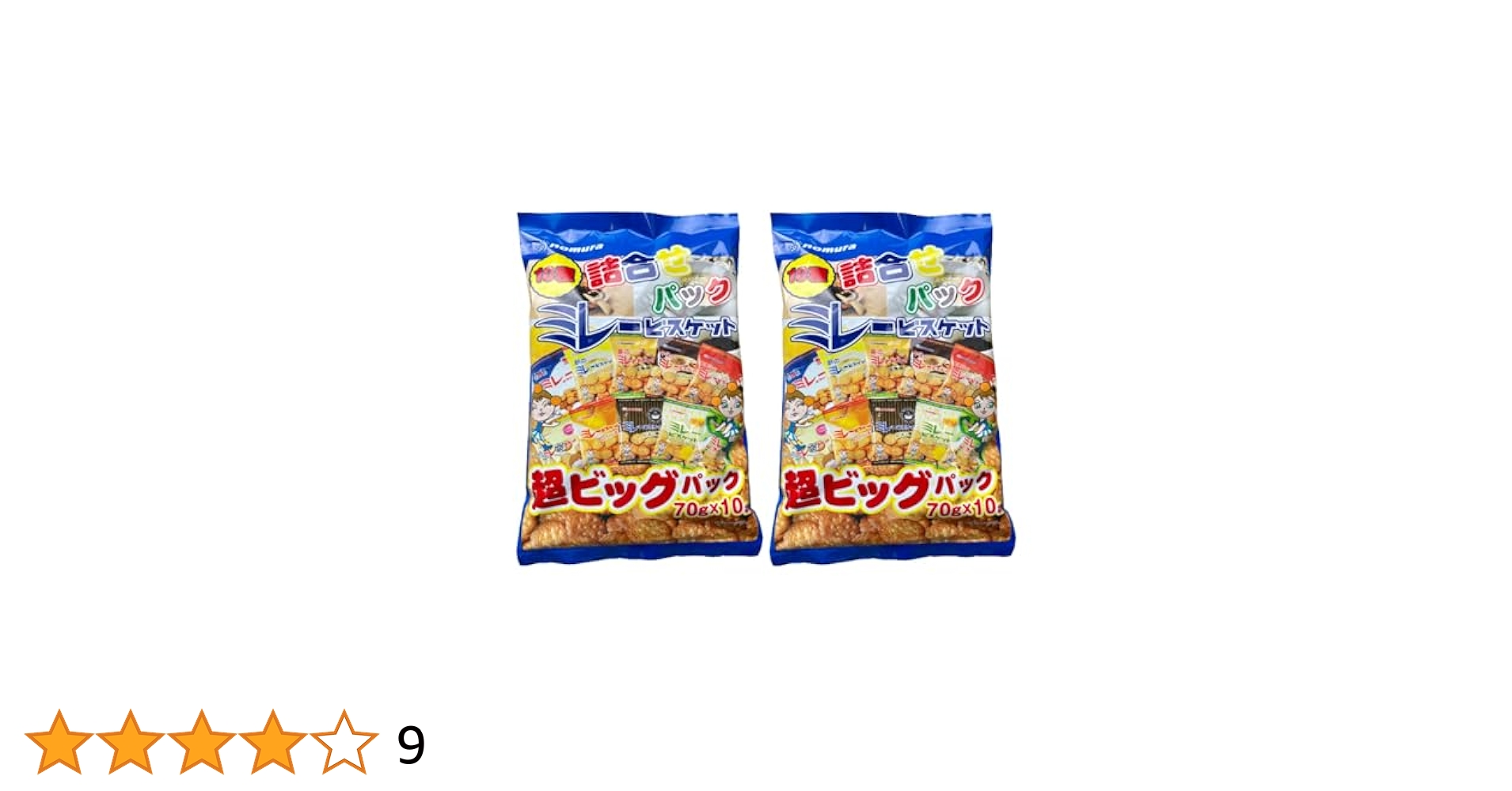 Amazon.co.jp: ミレービスケット 詰め合わせ 10種類 超ビック
